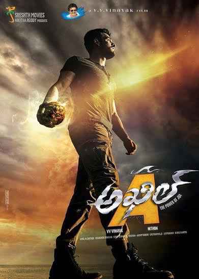Akhil The Power Of Jua 2017 Dubbed In Hindi 720p HD full movie download